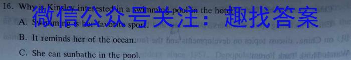 1号卷2023年全国高考最新原创冲刺试卷(六)英语试题
