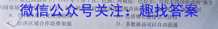 山西省2022~2023学年度七年级下学期阶段评估(一) 5L政治试卷d答案