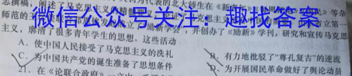 ［广州一测］广州市2023届普通高中毕业班综合测试（一）历史