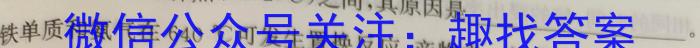 ［济南一模］山东省济南市2023届高三年级第一次模拟考试化学