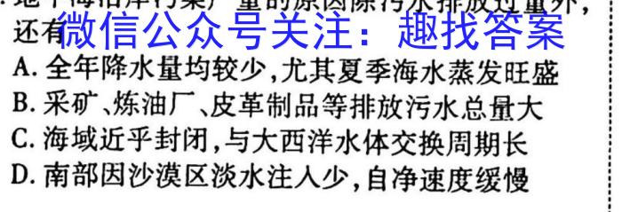 陕西省2022~2023学年度八年级下学期阶段评估(一)5LR-SX政治1