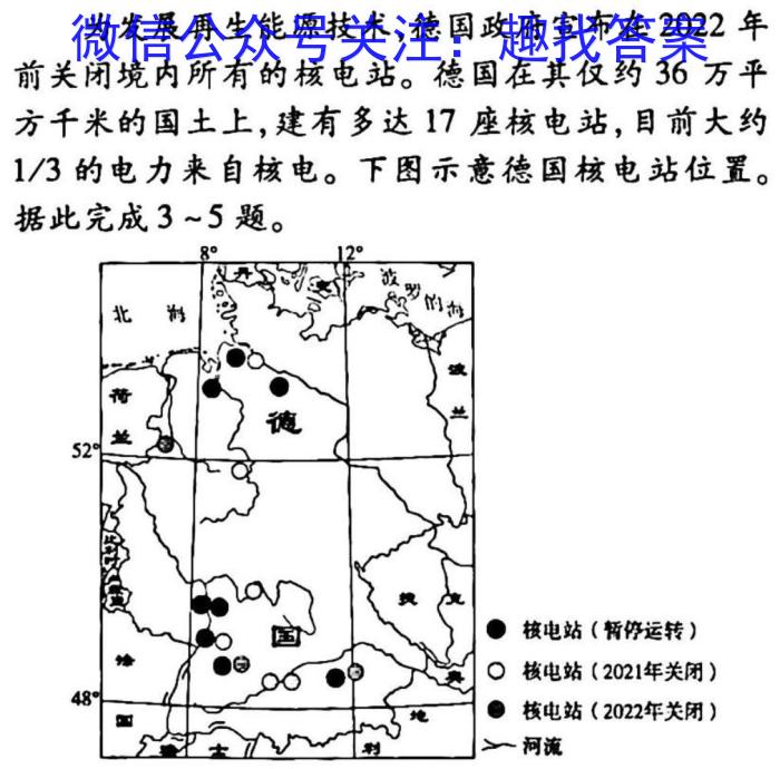 安徽省2024-2023学年八年级下学期教学质量调研一q地理