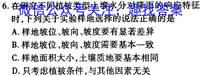 ［河南］平顶山市2023年高三年级3月联考政治~