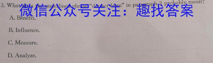 [晋中二模]晋中市2023年3月普通高等学校招生模拟考试(A/B)英语试题