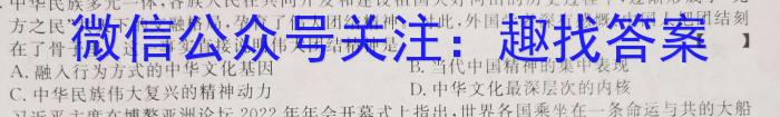 2022-2023学年湖北省高一4月联考(23-376A)政治1