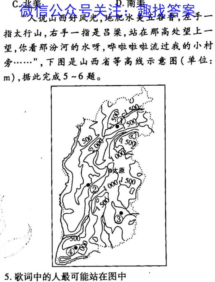河西区2022-2023第二学期高三年级总复习质量调查(一)政治~