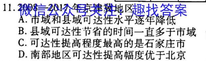 云南省红河州2023届高中毕业生第二次复习统一检测地理.