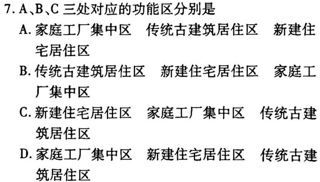 2022-2023学年度苏锡常镇四市高三教学情况调研（一）.地理