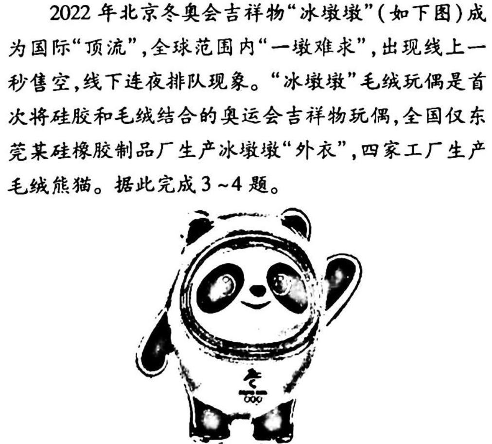 2023山西太原一模高三3月联考政治y