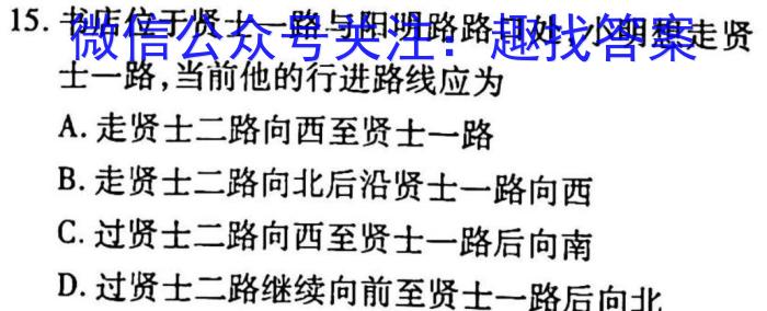 2023年安徽省潜山七年级期中调研检测（4月）地理.
