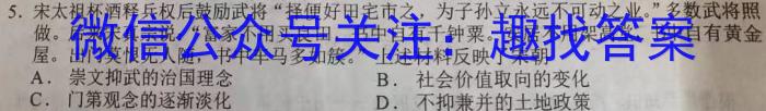 江西省南昌市2022-2023学年度八年级第二学期期中测试卷政治s