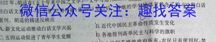 江淮名卷·2023年中考模拟信息卷（五）政治s