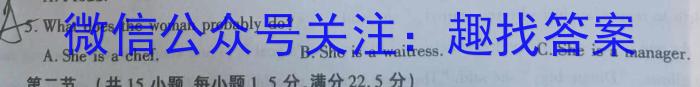 重庆市万州二中教育集团高一(下)三月质量监测英语