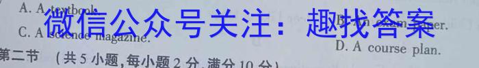 山西省2023届九年级中考适应性训练英语试题