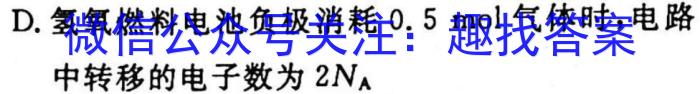 三晋名校联盟2023届山西省高三年级3月联考化学