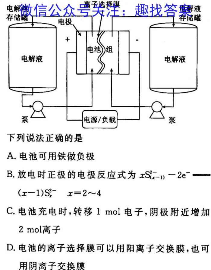 吉林省2022~2023学年高三3月质量检测(3236C)化学