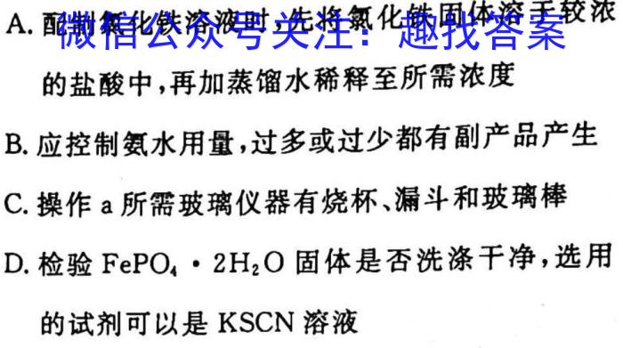 江西省2023年最新中考模拟训练（五）JX化学