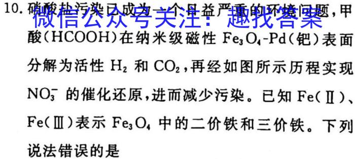 重庆市第八中学2023届高考适应性月考卷(六)6化学