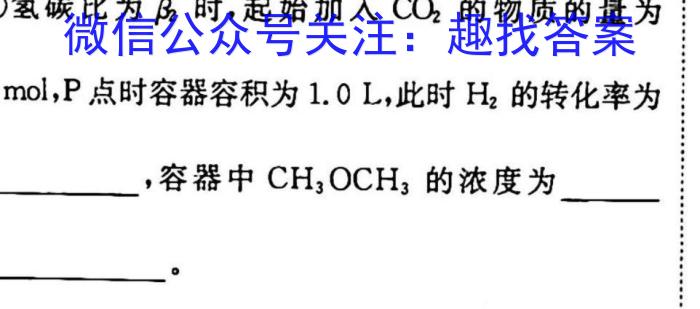 江西省2022~2023学年度八年级下学期阶段评估(一) 5L R-JX化学