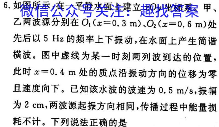 百师联盟2023届高三高考模拟卷（全国卷）.物理