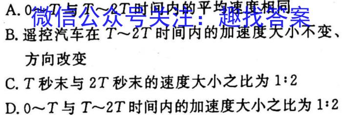 2022~2023学年山西省名校高一期中联合考试(23-414A)f物理