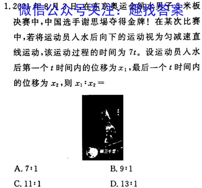 江西省2023年南昌市初三年级第一次调研检测物理`