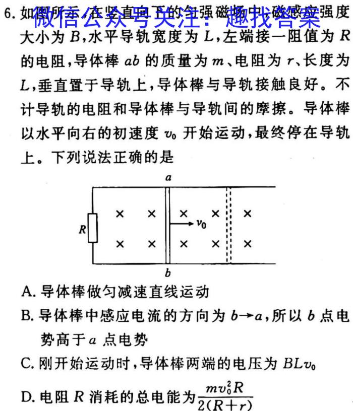 【陕西】2023年商洛市第一次高考模拟检测试卷（23-347C）f物理