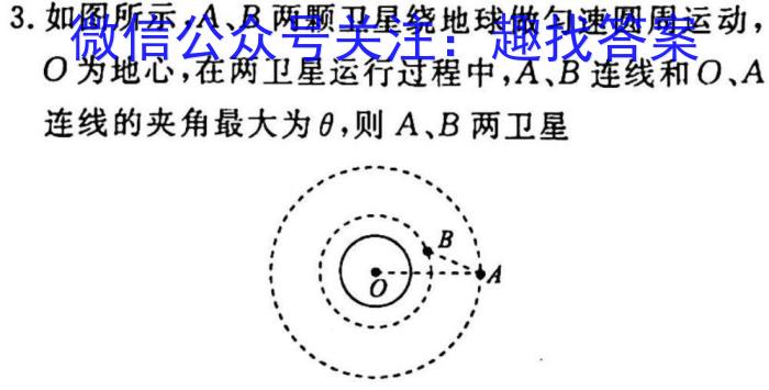 合阳县2023年初中学业水平第一次模拟考试q物理