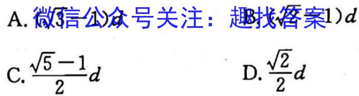 快乐考生 2023届双考信息卷·第七辑 一模精选卷 考向卷(一)f物理