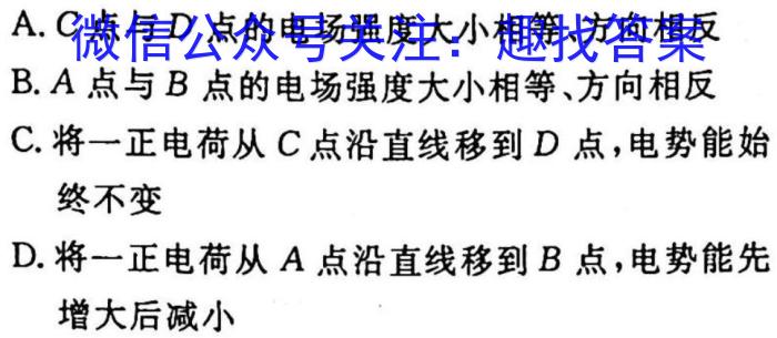 陕西省2023年第五次中考模拟考试练习z物理