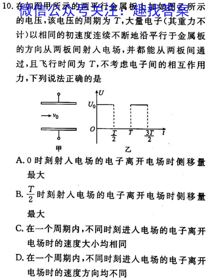 宜春市2023学年九年级第一次模拟考试物理`