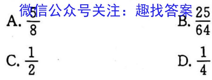 2023届福建省高三试卷4月联考(23-428C)物理`