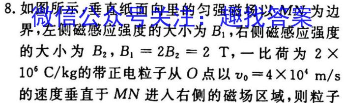 贵州天之王教育2023届全国甲卷高端精品押题卷(四)q物理