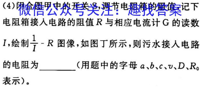 2023年普通高等学校招生全国统一考试标准样卷(六).物理