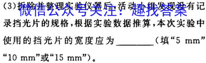 安徽省颍上县2023届九年级教学质量检测物理`