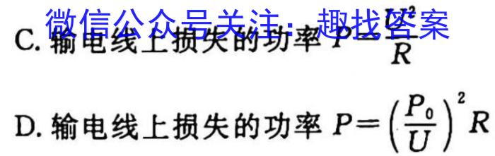 学科网2023年高三4月大联考（河北卷·新教材）f物理