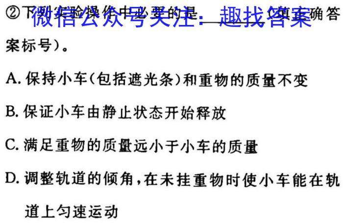 2023年陕西省普通高中学业水平考试全真模拟(五)f物理