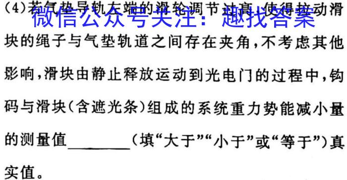 2023年清水县高三第一次诊断考试(3月)q物理
