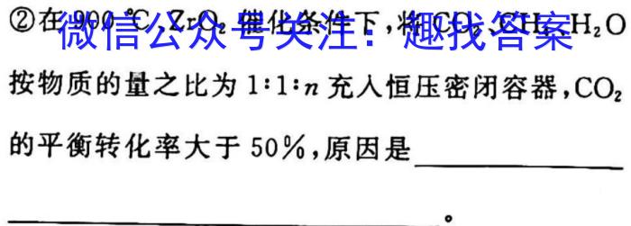 海淀八模·2023届高三模拟测试卷(湖北)(五)化学