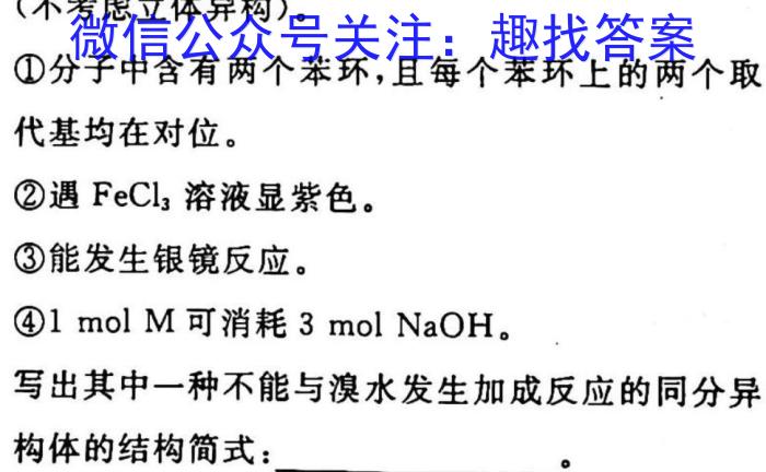 凯里一中2022-2023学年度第二学期高二第一次月考化学