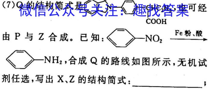 2023年河北省初中毕业生升学文化课模拟考试化学