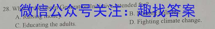 2023江西稳派智慧上进高三3月联考英语试题