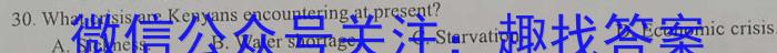 2023届九师联盟高三年级3月联考（老高考）英语试题