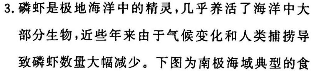 ［周口二模］2023届周口市高三年级第二次模拟考试生物试题及答案