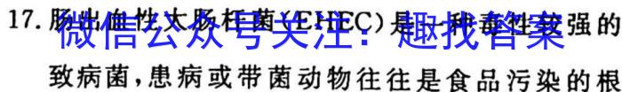 云南省燕博园2023届高三年级综合能力测试(CAT)(一)1生物