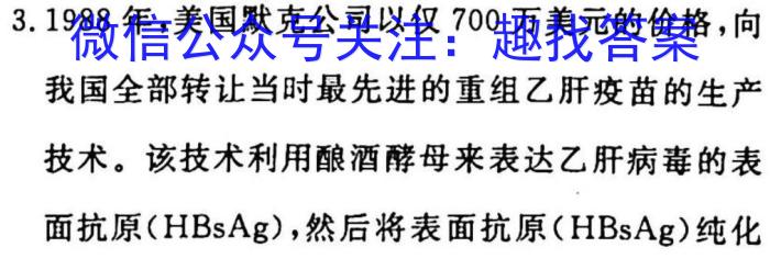 安徽省涡阳县2023届九年级第一次质量监测生物