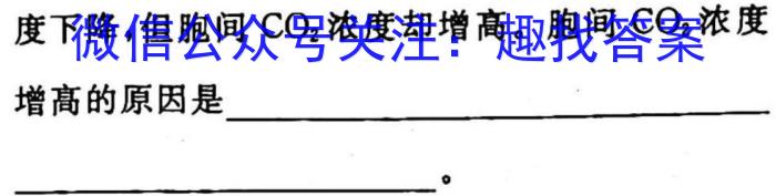 2023年23届高三毕业班高考冲刺训练(一)生物