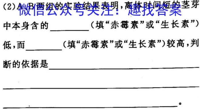 ［吉安一模］江西省吉安市2023届高三年级第一次模拟考试生物