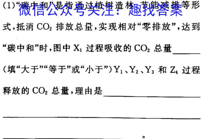 江西省青山湖区2023年3月九年级质量调研试卷生物