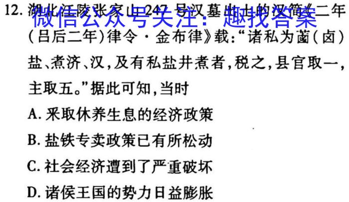学普试卷·2023届高三第九次(模拟版)政治~